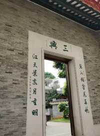 碧江金樓｜重現璀璨歲月。