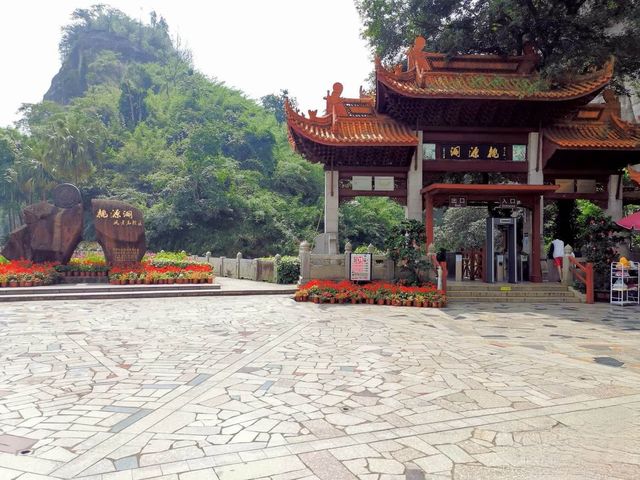 福建山海行一一永安。