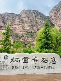 臨夏｜炳靈寺石窟｜被低估的文化遺產。