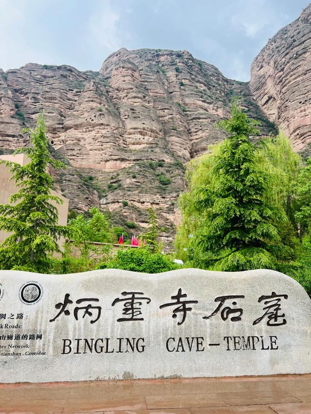 臨夏｜炳靈寺石窟｜被低估的文化遺產。