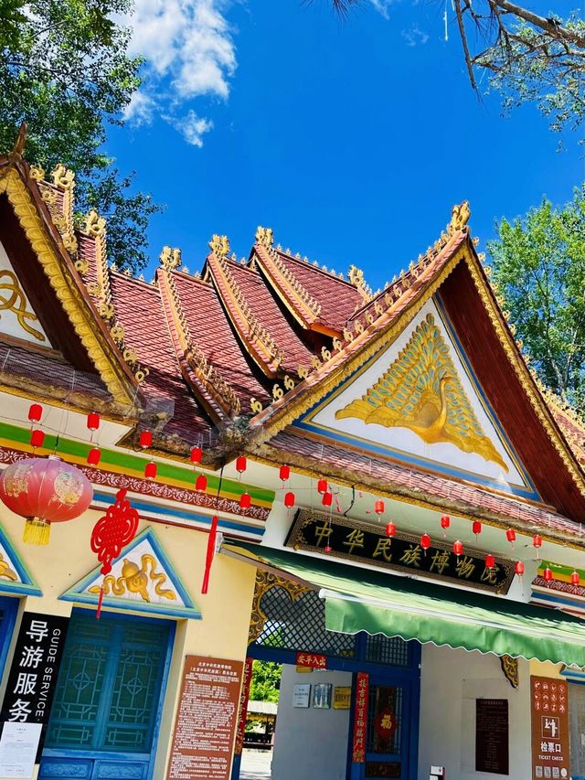 不在異域，就在北京。