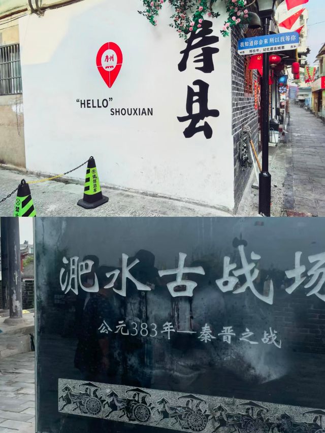 總要去趟壽縣，感受一下屬於安徽的古城牆吧。