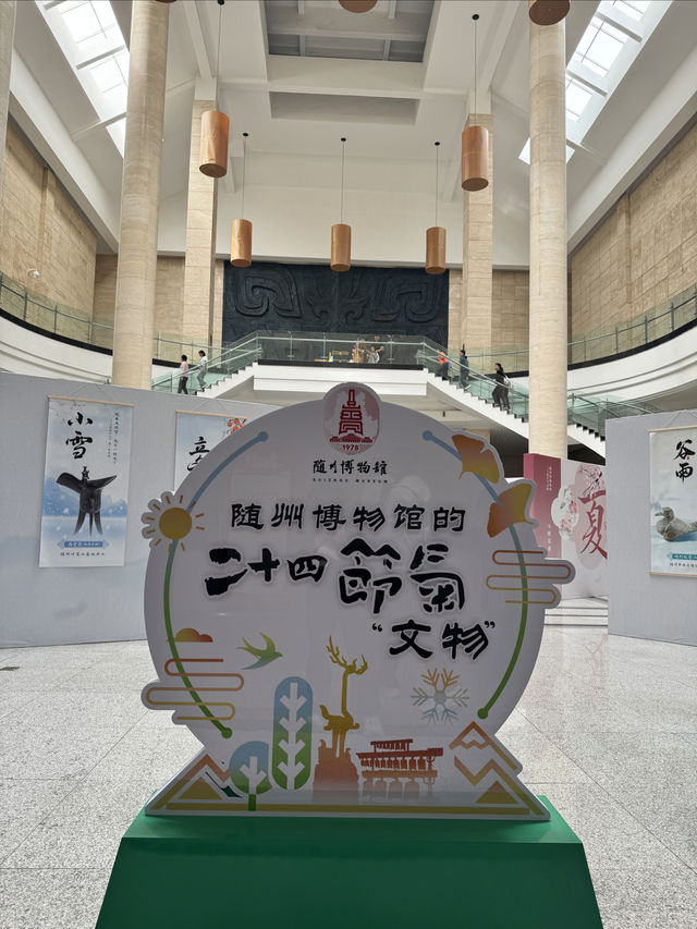 遊玩隨州博物館，發現旅途中的 AED。