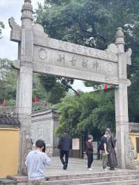 龍興寺，天台宗創始人最澄受戒地。