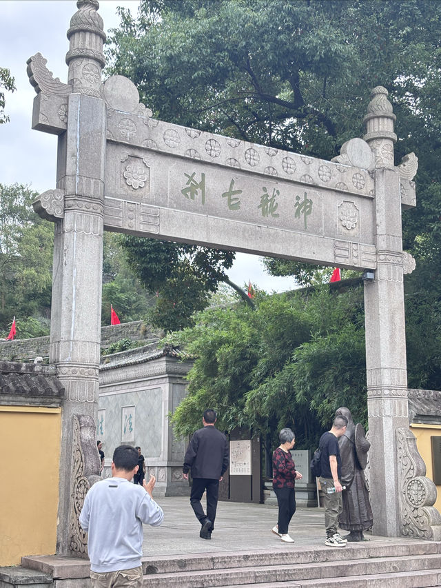 龍興寺，天台宗創始人最澄受戒地。