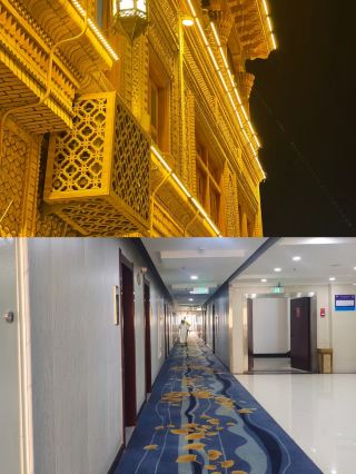 Recommended Hotels in Hotan, Xinjiang