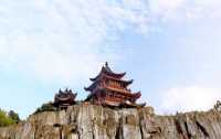 衡陽