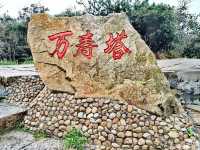 打卡湖南天臺山萬壽塔