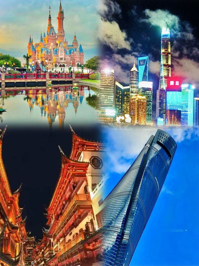上海旅遊慳錢攻略！手把手教你用小錢玩得盡興