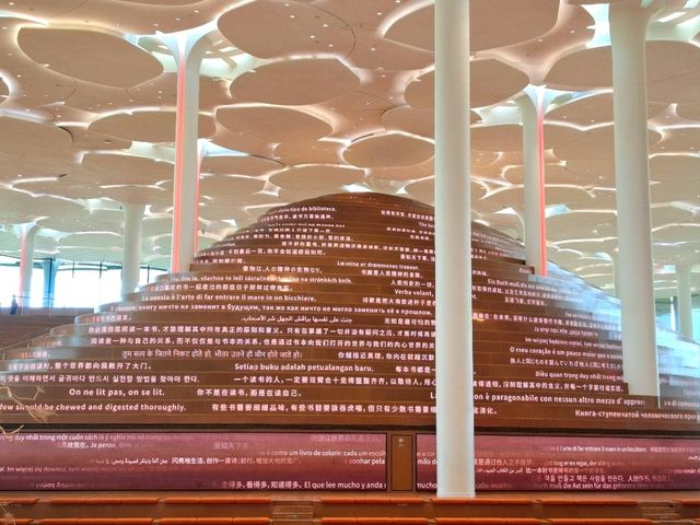 Beijing City Library