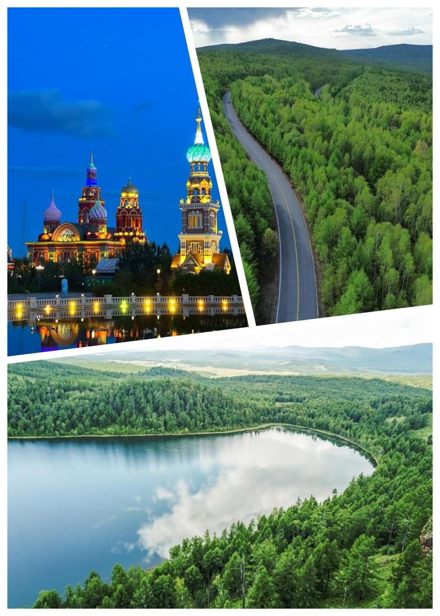 呼倫貝爾旅遊攻略避坑指南，有問必答