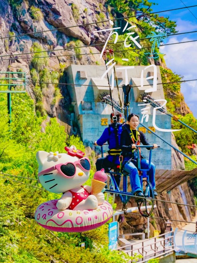 第一次嚟安吉，咁樣玩唔會兜路
