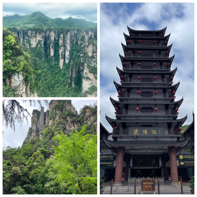 🏞️闖入仙境!張家界武陵源超詳攻略 🏞️闖入仙境!張家界武陵源超詳攻略