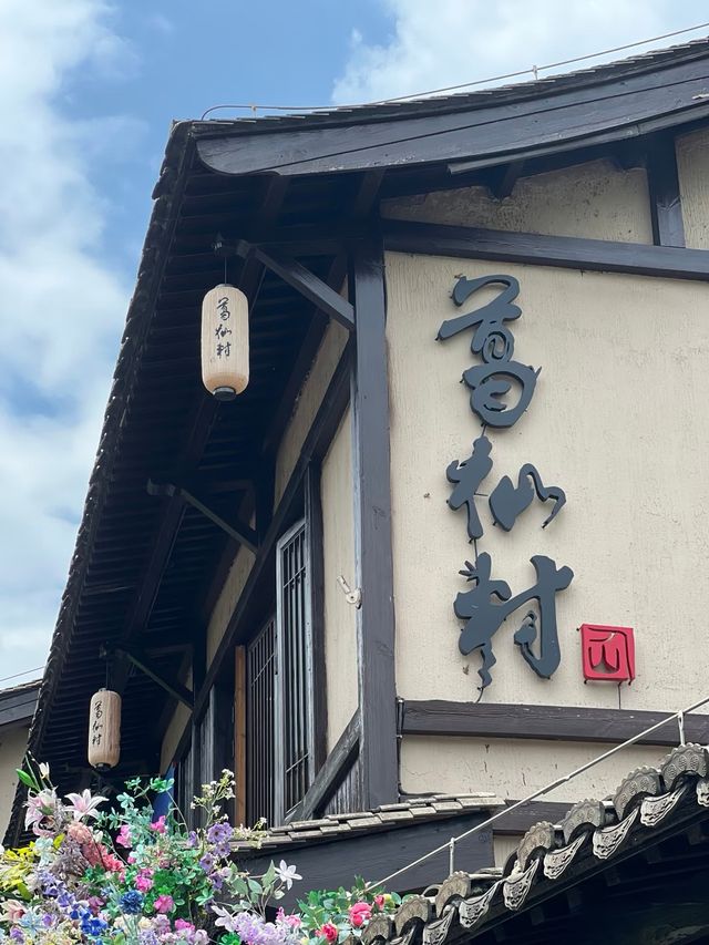 鉛山夜雨江南美如畫