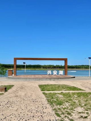 Экологический спортивный парк озера Синъань: городской оазис с красивыми озерами и горами