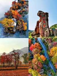 被忽略的小眾寶藏城市,六安秋色秘境