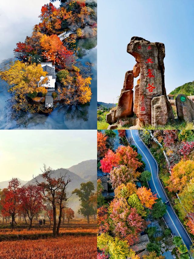 被忽略的小眾寶藏城市,六安秋色秘境 被忽略的小眾寶藏城市,六安秋色秘境