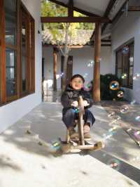 雅安遛娃 |包個院子煮茶烤紅薯泡私湯