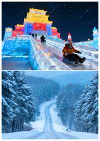 哈爾濱旅遊攻略超全懶人包路線~~