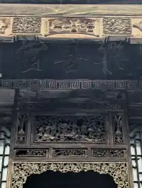 王家大院,千年士族的榮耀回響