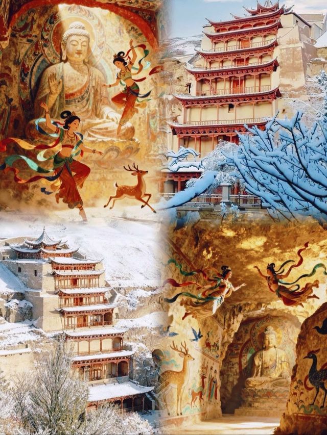 敦煌必打卡私藏酒店