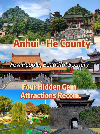 Anhui · Hexian, four hidden gem spots with few people and beautiful scenery