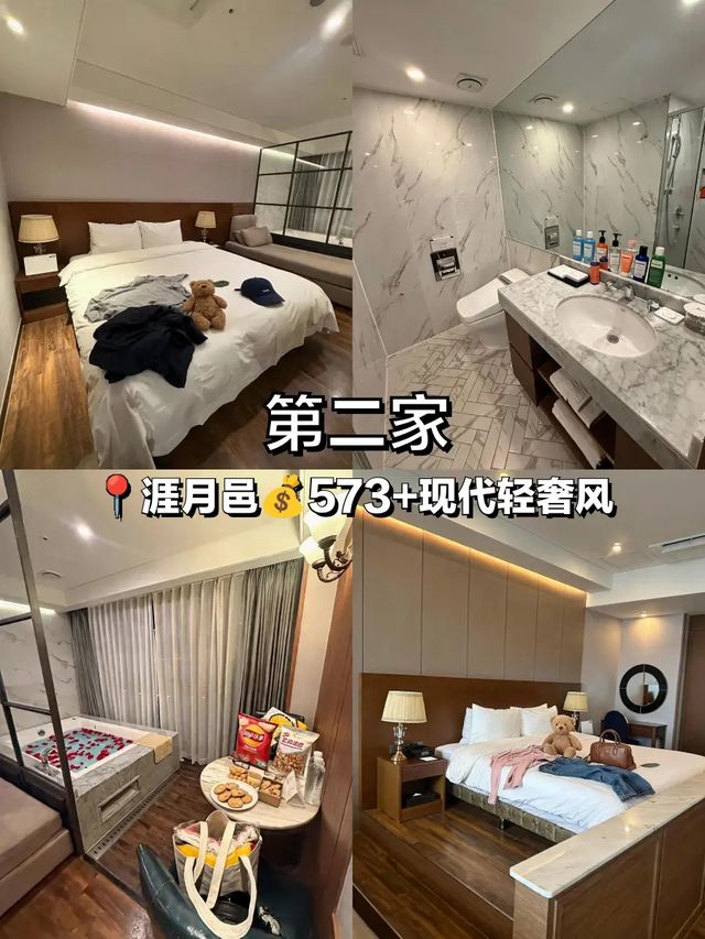 濟州島這三家酒店太絕了