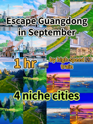 September escapes from Guangdong: Niche cities within a 1-hour high-speed rail ride