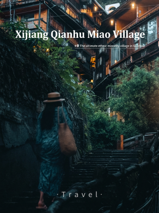 รีวิวการจัดอันดับจาก Ctrip | หมู่บ้านซีเจียงเมี่ยว อันดับ 1 มณฑลกุ้ยโจว: การประเมินจากลูกค้าจริง