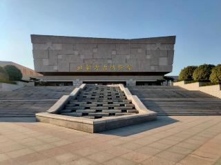 Northern Dynasties Archaeological Museum