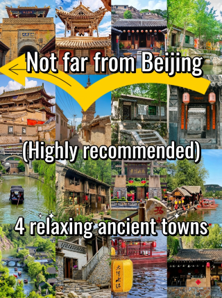 4 hidden gem ancient towns near Beijing | Niche and hassle-free! Perfect for a short weekend trip