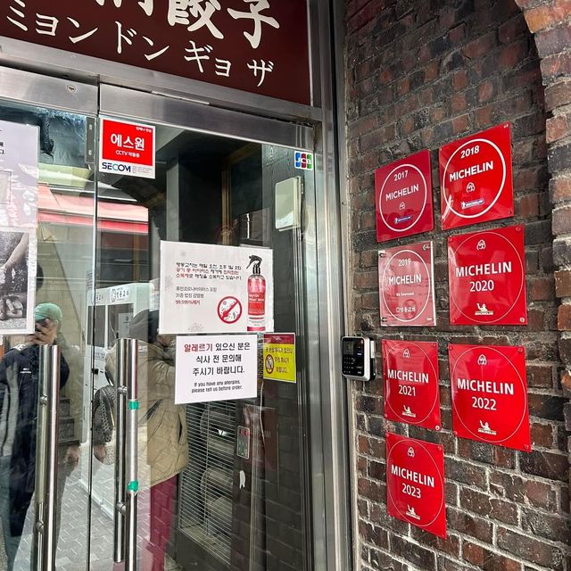 帶女朋友去食韓國米芝蓮餐廳 