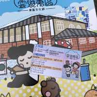 《東區文化節 ～ Chocolate Rain帶您雲遊東區》