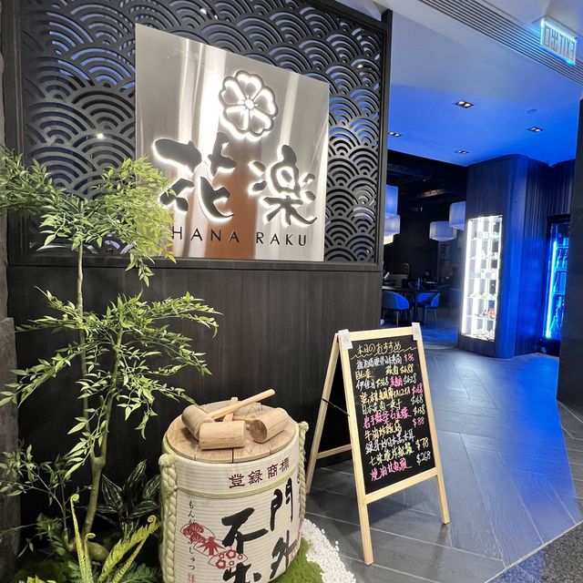 美酒佳餚 + 維港美景 《五星級的日式料理》