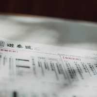 澳門懷舊船麵店