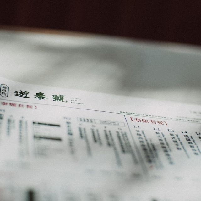 澳門懷舊船麵店