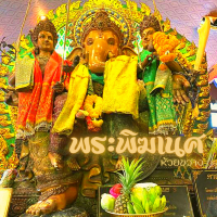 📿เทวาลัยแยกรัชดา ห้วยขวาง