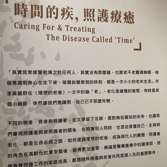 📚台灣文學圈步行🏃🏻🏃🏻‍♀️