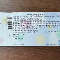 Naked 櫻之新宿御苑2023
