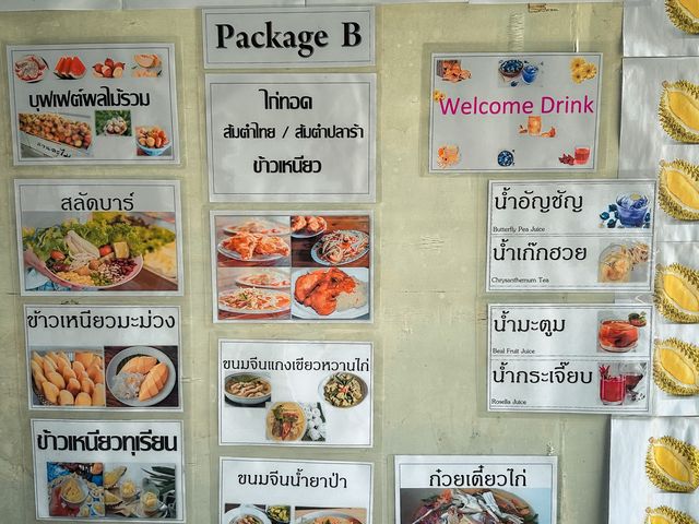 เที่ยวระยอง ชมสวน กันที่ สวนละไม บุฟเฟต์ผลไม้ 