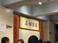 榮獲米芝蓮推介的中式糖水舖～佳佳甜品