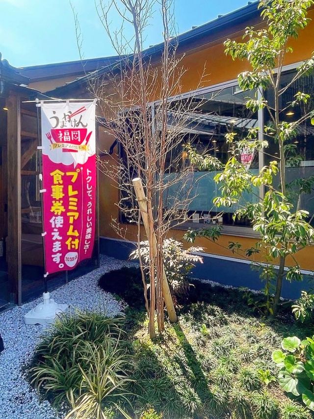 【福岡グルメ】開けるのが楽しみな玉手箱御膳🍱
