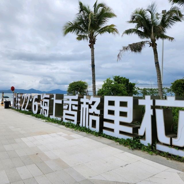 中國最美沙灘-汕尾金町灣