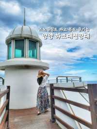 뷰도 즐기고 스노클링도 즐기는 하조대 전망대🌈