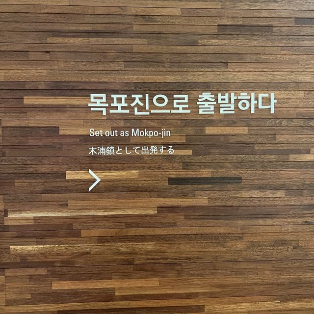 목포 가볼만한곳 호텔델루나 촬영지 목포근대역사관