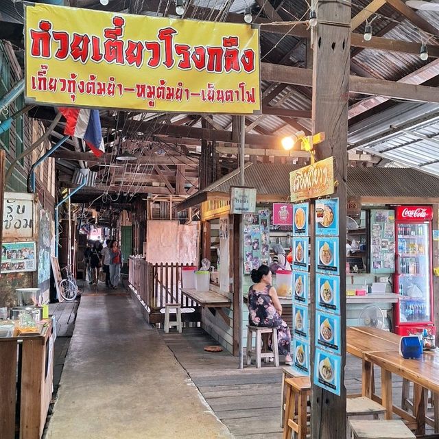 ตลาดเก่าหัวตะเข้