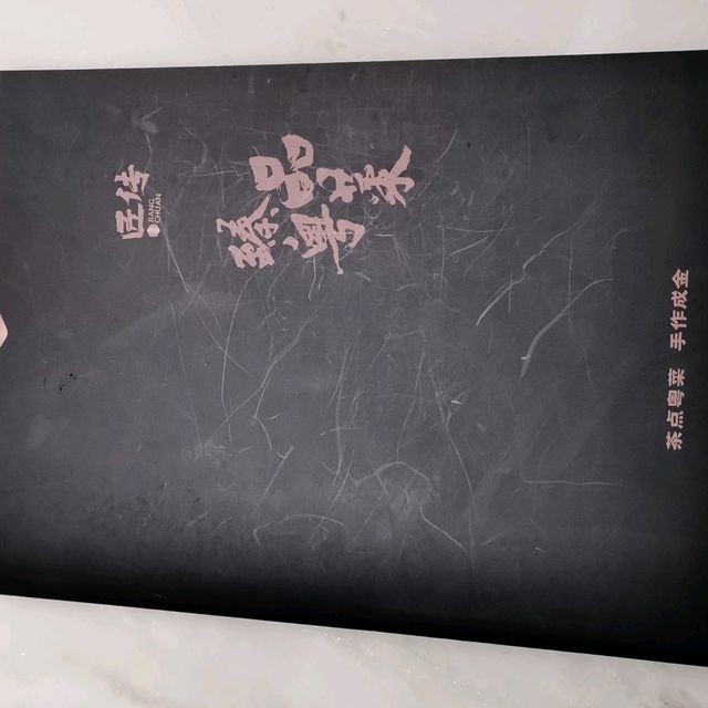好食又平過香港的點心茶樓
