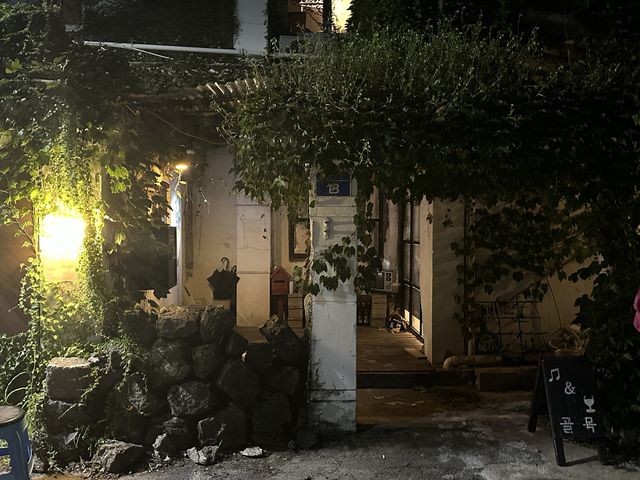 혼술 전문 음악 감상 전문 ⊹⁺⸜ 탑동골목 ⸝⁺⊹