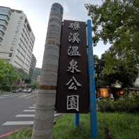 礁溪免費戶外溫泉公園