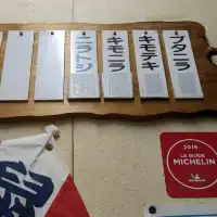 【雲龍亭本店】長崎で１番ディープなスポット思案橋横丁にある、長崎名物一口餃子の老舗店。